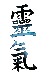 Kanjii Reiki