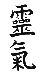 Kanji Reiki